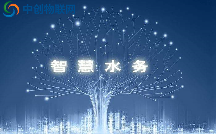 水務(wù)物聯(lián)網(wǎng)是什么？物聯(lián)卡如何實現(xiàn)水資源的智能管理？