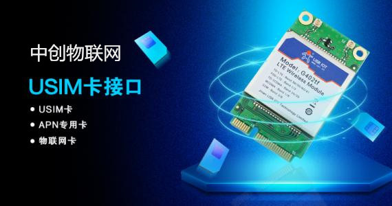 物聯(lián)卡可以打電話嗎？物聯(lián)卡網(wǎng)絡(luò)電話是什么？