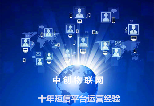 短信平臺哪家好用？教你如何選擇優(yōu)質(zhì)短信驗(yàn)證碼通道！
