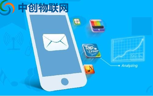 中創(chuàng)物聯(lián)網(wǎng)106短信平臺(tái)怎么樣？106短信平臺(tái)如何申請(qǐng)？