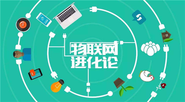 關于物聯網卡你必須要知道的事！ 