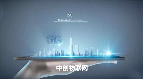 5G的應用對于物聯(lián)網(wǎng)有什么作用？