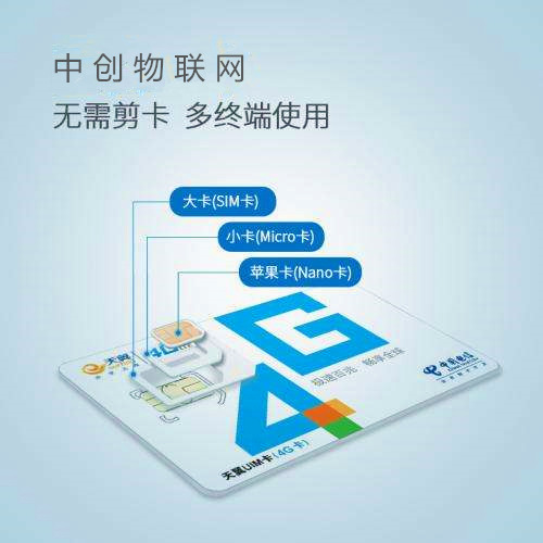 如何選擇靠譜的物聯(lián)卡購買平臺？這份選購指南請查收！