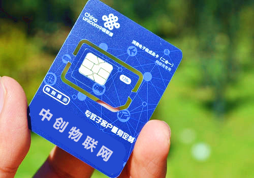 聯(lián)通物聯(lián)卡正不正規(guī)？中國聯(lián)通物聯(lián)卡官網(wǎng)是怎么說的？