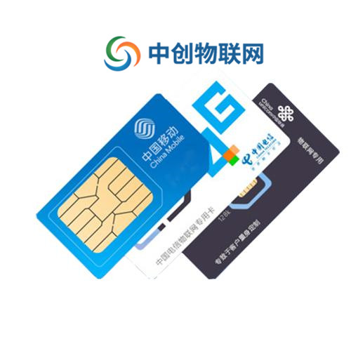 物聯(lián)卡移動(dòng)好還是聯(lián)通好？購(gòu)買(mǎi)物聯(lián)網(wǎng)卡需要學(xué)會(huì)這個(gè)！