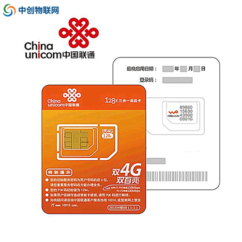 聯通物聯卡可以在筆記本上使用嗎？能用在什么設備上？