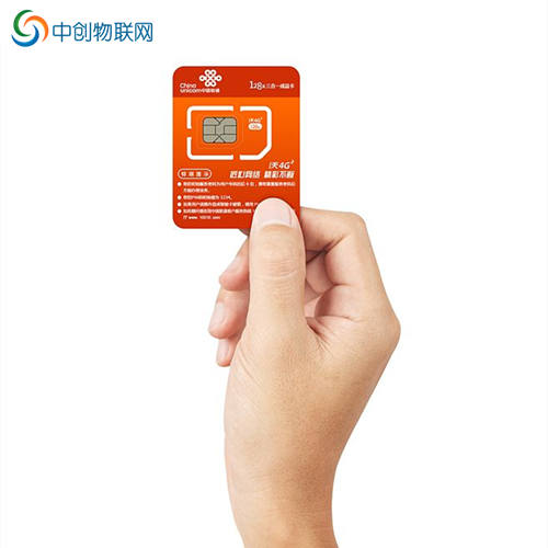 電信物聯卡不一定要在官網購買，這里可能更好！