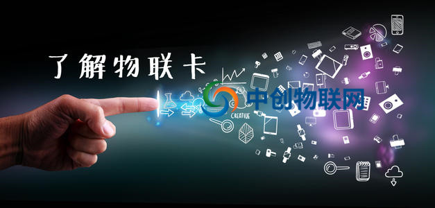 物聯(lián)網(wǎng)卡開通了流量池功能后會(huì)被用完嗎？
