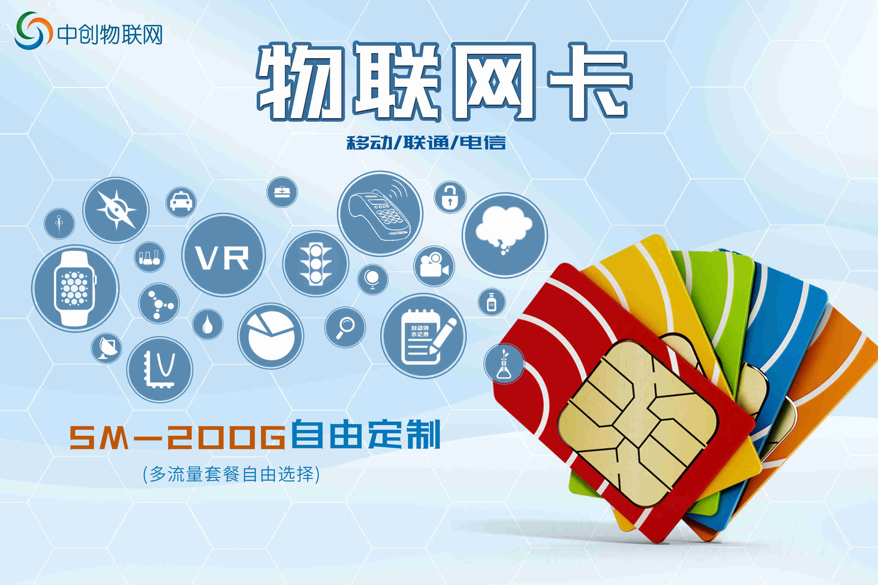 物聯(lián)卡是正規(guī)卡嗎？正規(guī)的NB-IoT車位檢測器物聯(lián)卡批發(fā)平臺是什么樣的？