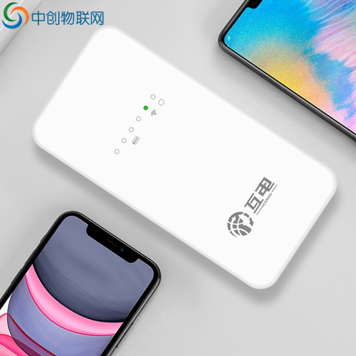 互電隨身wifi官網