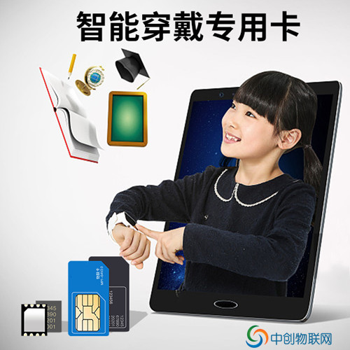物聯語音卡安全嗎
